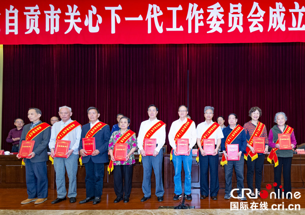 图片默认标题_fororder_1相关领导为-“-十佳-“-五老-颁发荣誉证书（摄影-廖志全）