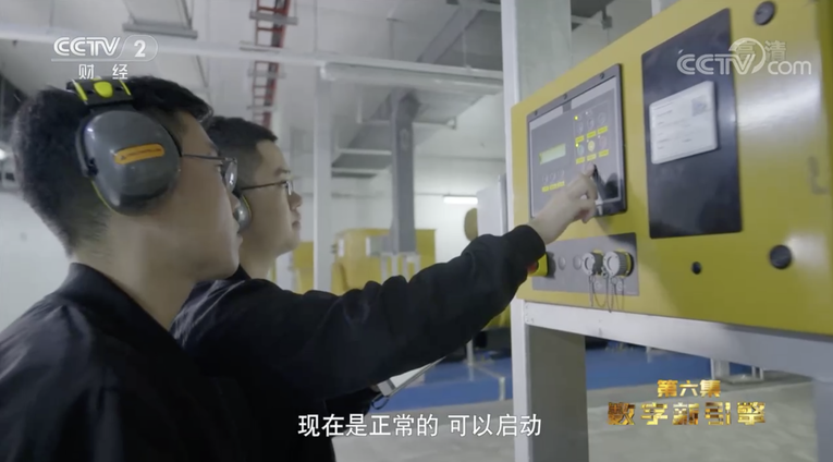 腾讯云数据中心亮相央视大型工业纪录片:为社会发展提供算力引擎_fororder_图片3