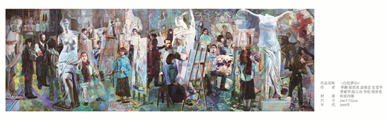 新时代、新艺术、新视角 江苏壁画40年臻品展即将在泰州开幕_fororder_微信图片_20210525101918