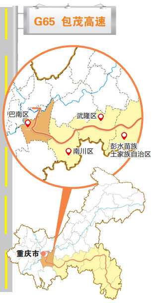 【城市远洋】沿着高速看中国·重庆 | 依托高速公路 跨境公路班车4天到老挝