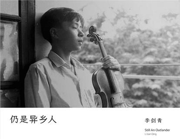 中国ヒットソング月間ランキング～シングル～（2017年9月）