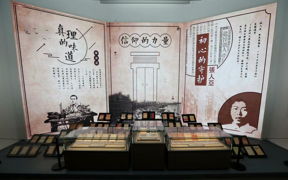 在这里,读懂“伟大的开端”——中共一大纪念馆全新开馆 在这里,读懂“伟大的开端”——中共一大纪念馆全新开馆