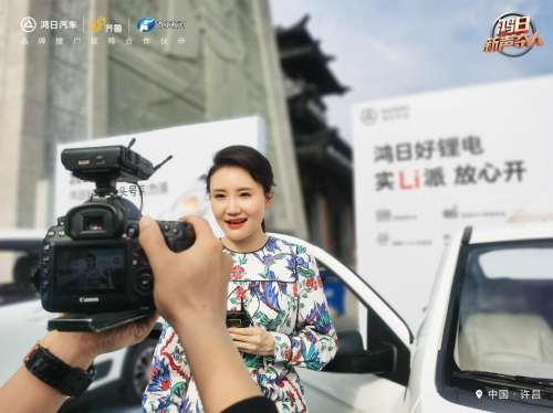 引百万人关注 《鸿日新声夺人》全国海选赛首战告捷