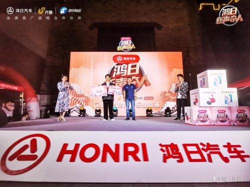 引百万人关注 《鸿日新声夺人》全国海选赛首战告捷