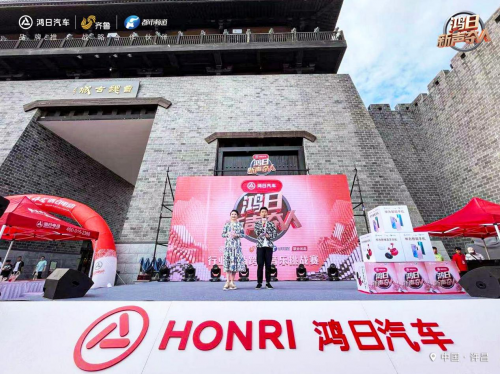 引百万人关注 《鸿日新声夺人》全国海选赛首战告捷