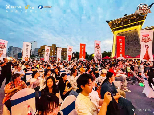 引百万人关注 《鸿日新声夺人》全国海选赛首战告捷