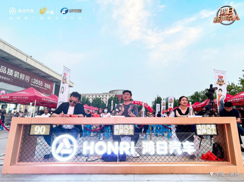 引百万人关注 《鸿日新声夺人》全国海选赛首战告捷