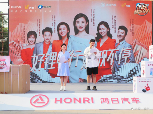 引百万人关注 《鸿日新声夺人》全国海选赛首战告捷