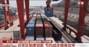 今日中国·江苏丨连云港：“海铁联运”创新畅达“一带一路”