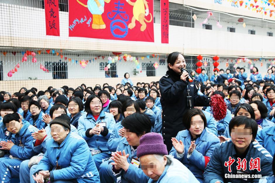 成都女子监狱举办彼岸迎春新春联欢会