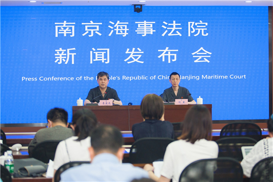 南京海事法院发布首个五年发展规划纲要_fororder_微信图片_20210525162450
