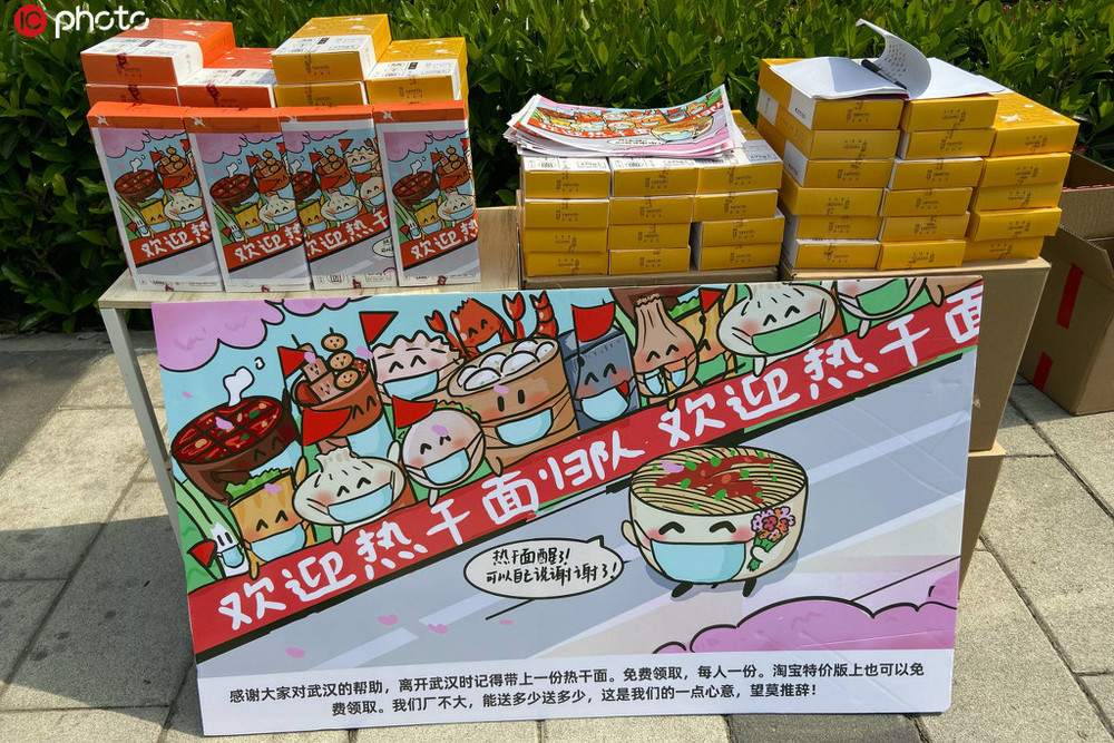 图片默认标题_fororder_FOREIGN202004131545000512626142245