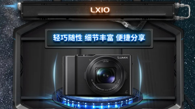 松下618预售攻略来了 S5价格也太香了