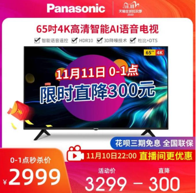 松下618预售攻略来了 S5价格也太香了