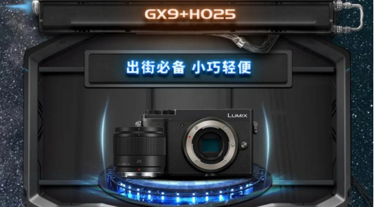 松下618预售攻略来了 S5价格也太香了