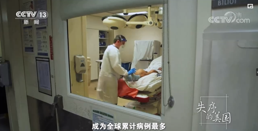 失序的美国背后,是天灾,还是人祸?