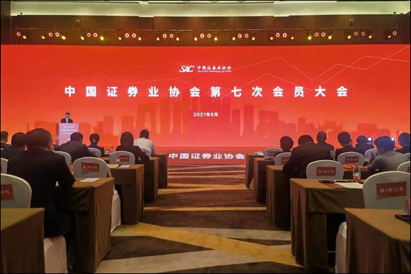 ตลาดหลักทรัพย์จีนมีบริษัทหลักทรัพย์กว่า 138 แห่ง มีมูลค่ากว่า 9 ล้านล้านหยวน_fororder_20210525zq