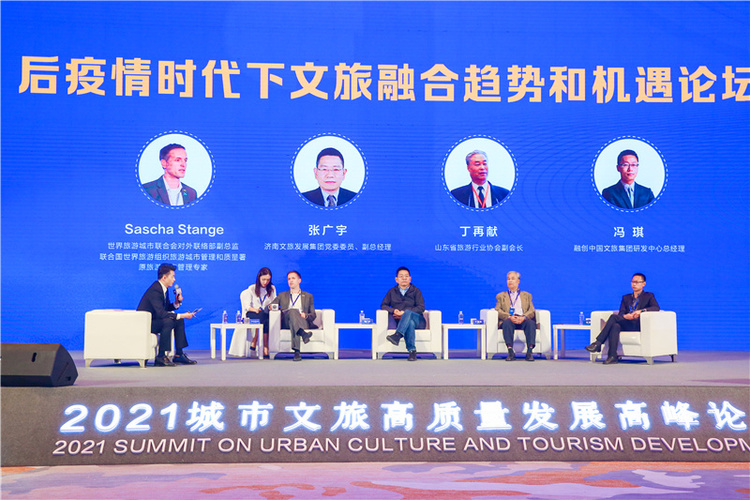 济南文旅发展集团党委委员、副总经理张广宇：综合体消费是文化产业融合需要努力的方向