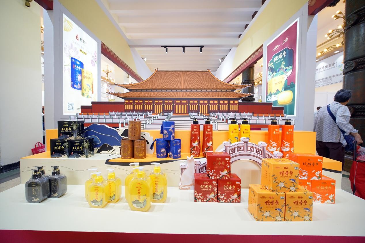 2021第十五届中华老字号博览会升级亮相于上海世博展览馆 2021第十五届中华老字号博览会升级亮相于上海世博展览馆