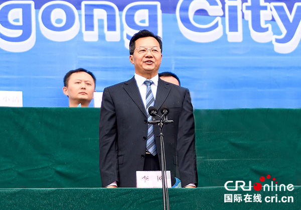 图片默认标题_fororder_自贡市委书记李刚宣布运动会开幕（摄影-廖志全）