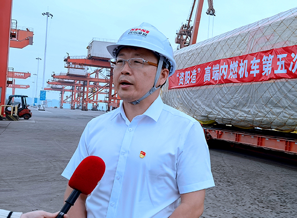 宜宾港全力以赴川货出川 四川省2021年首批出口内燃机车经宜宾港发往澳大利亚_fororder_宜宾港公司党委副书记、总经理谭皇甫介绍机车发运情况-摄影-何芳