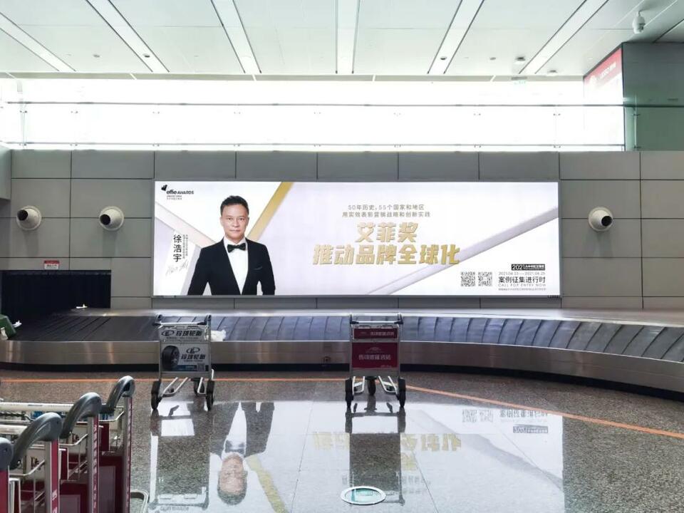 打造持续品牌力 大中华区艾菲推动品牌战略再升级