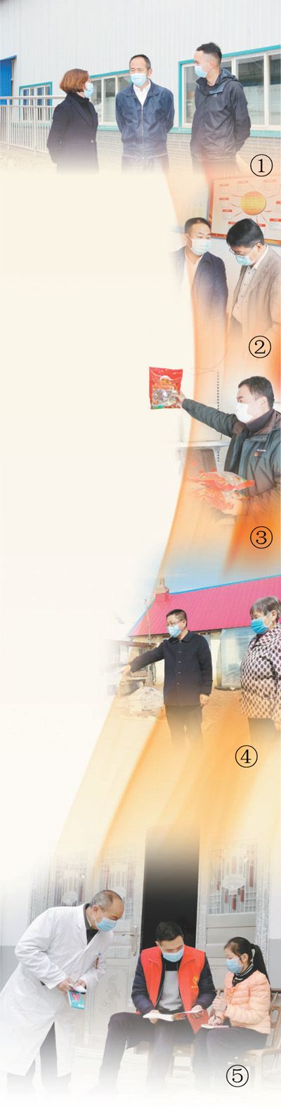 脱贫不脱帮扶 稳稳守住幸福 脱贫不脱帮扶 稳稳守住幸福