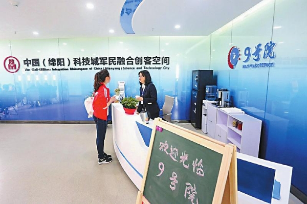 图片默认标题_fororder_a99777730b7a0e73d38d1ede7105d460