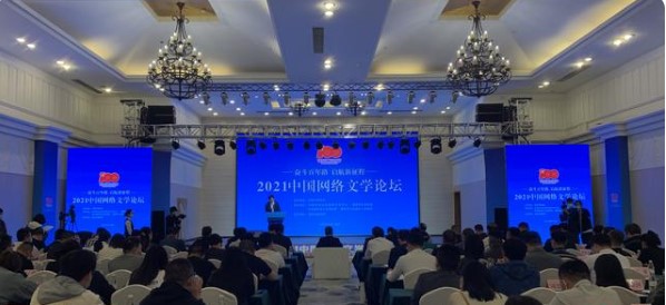 「95後」がネット文学創作の主力に_fororder_ｗｗｗ