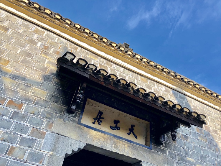 图片默认标题_fororder_3-2019年12月，湘西传统工艺工作站站址“天工居”亮相