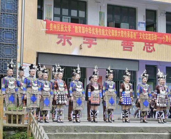 “ดนตรีชนเผ่าต้ง” สืบสานจากรุ่นสู่รุ่น ที่ฉงเจียง มณฑลกุ้ยโจว_fororder_dongzu3