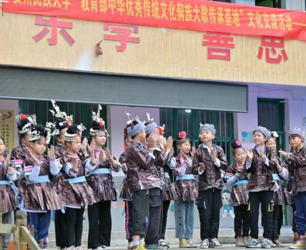 “ดนตรีชนเผ่าต้ง” สืบสานจากรุ่นสู่รุ่น ที่ฉงเจียง มณฑลกุ้ยโจว_fororder_dongzu1