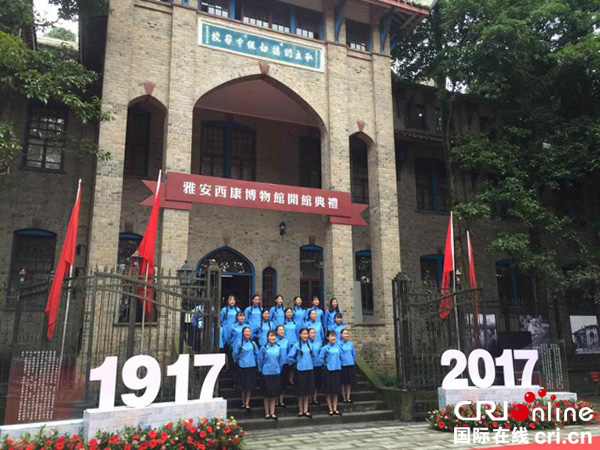 图片默认标题_fororder_开馆仪式上合唱《送别》（周利摄影）