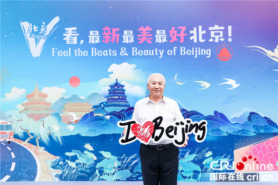 In Pics: International Social Media Influencers Invite You to Explore the Beats and Beauty of Beijing_fororder_2