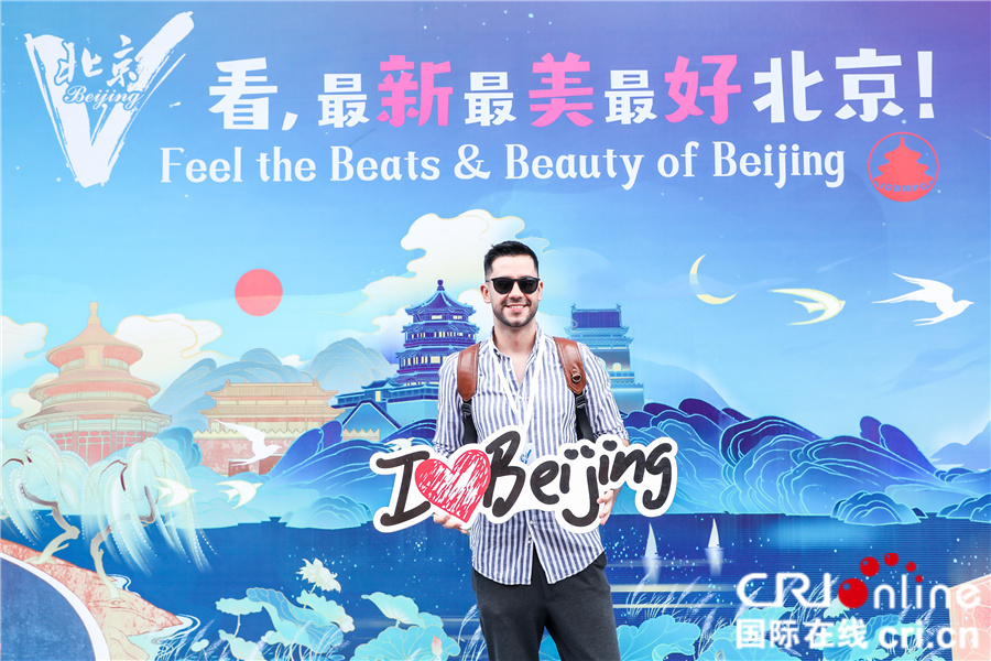 In Pics: International Social Media Influencers Invite You to Explore the Beats and Beauty of Beijing_fororder_12