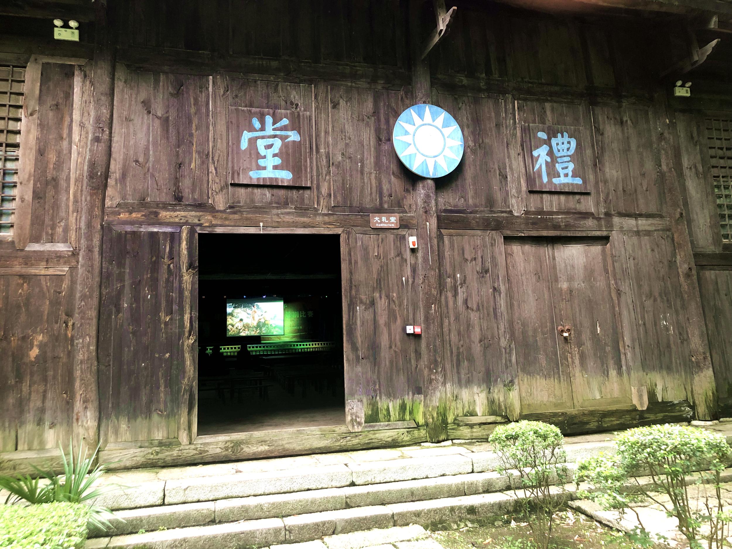 (要闻)【壮丽70年·奋斗新时代】息烽:“三场戏”献礼建国70年