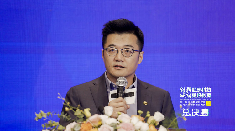 (转载)第一届西部数字化教育应用产业创新创业大赛总决赛在西安举行