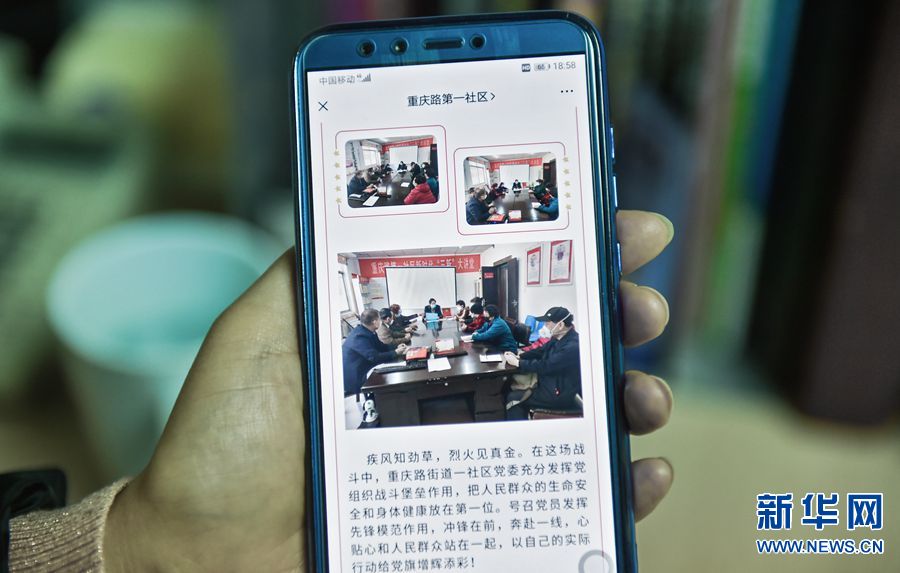 【焦点图-大图】【移动端-轮播图】洛阳:“云社区”丰富居民文化生活