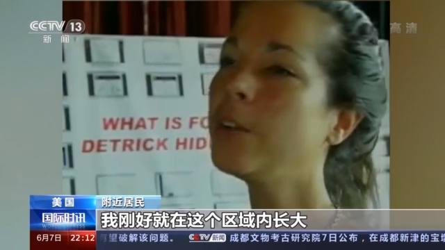 “德特里克堡”! 你究竟干了什么?