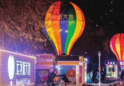 Konsumen Tiongkok Pulihkan Konsumsi Setempat Konsumen Tiongkok Pulihkan Konsumsi Setempat_fororder_xf6