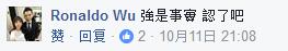 台湾学生青睐大陆院校 高考志愿不填台大选清北