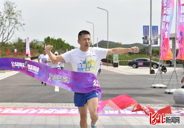 激情五月 活力开跑！“公益体彩 炫彩周末”彩色跑活动在河北邯郸举办