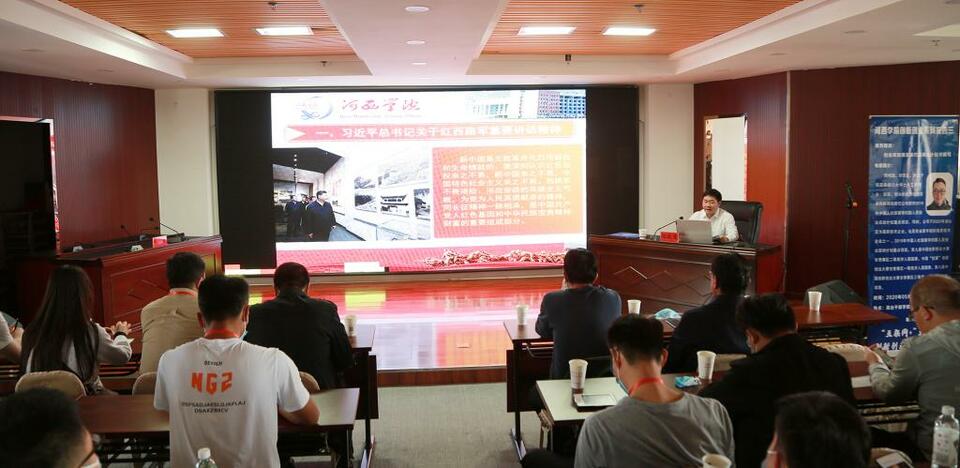 河西学院举行第七届中国国际“互联网+”大学生创新创业大赛启动会