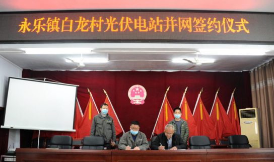 【OK】【意向客户】【国网重庆市电力公司供稿】“阳光”变“现” 国网重庆市电力公司助推“光伏扶贫”项目