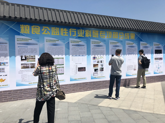 图片默认标题_fororder_图4