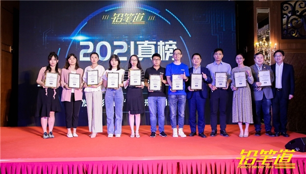 不说谎的榜单  豆包网荣膺2021铅笔道企业服务准独角兽TOP20