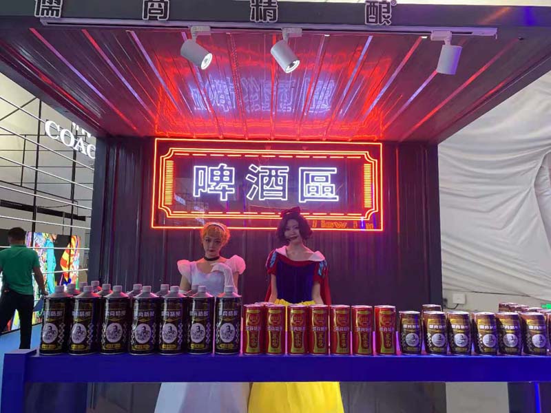 【原创 组图】2021鲁港进出口商品博览会开馆_fororder_微信图片_20210610182116