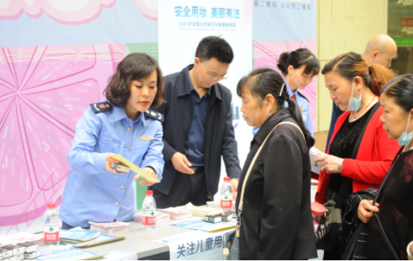 【原创】重庆九龙坡区市场监管局开展2021年化妆品安全科普宣传周活动