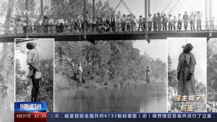 一夜夷平“黑人华尔街”!这场种族大屠杀 美国掩盖了100年