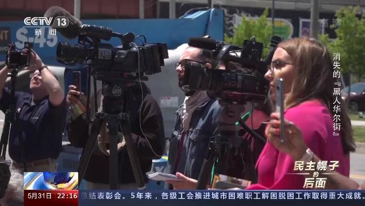 一夜夷平“黑人华尔街”!这场种族大屠杀 美国掩盖了100年